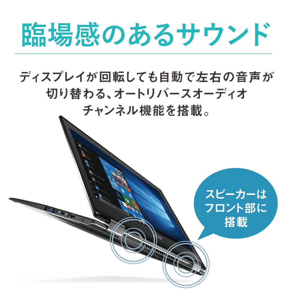 Amazon.co.jp: Acer ノートパソコン Spin 5 SP513-52N-N78U (Core i7